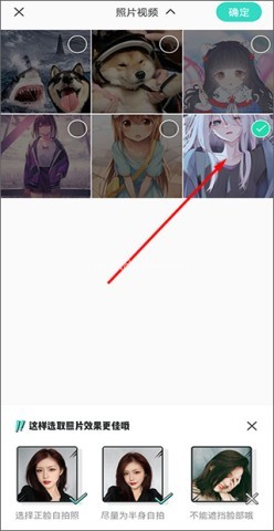 faceu激萌美颜 第7张图