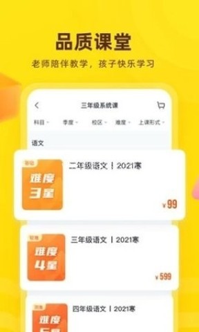 心田花开网校 心田花开网校