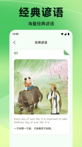 小贡助手