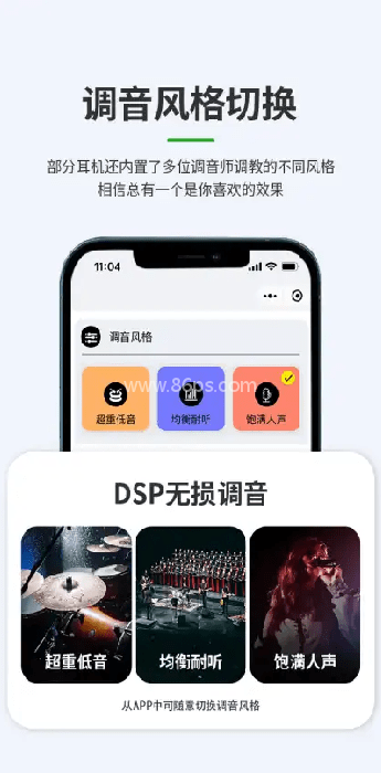 轻链智能