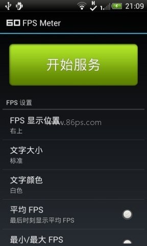 FPS FPS