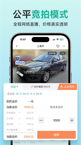 汽车街