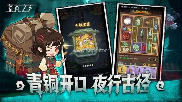 荒无之下