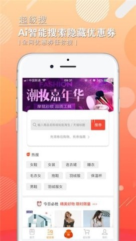 早早街