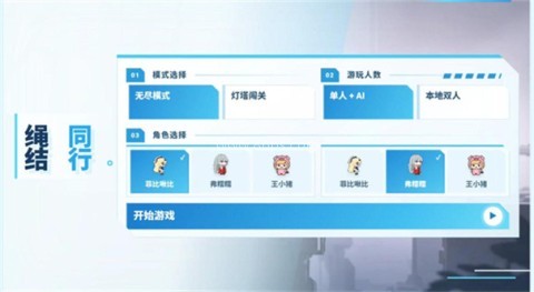 菲比啾比和糯糯 菲比啾比和糯糯