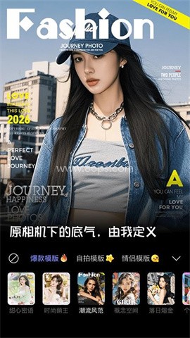 美颜多甜相机 美颜多甜相机