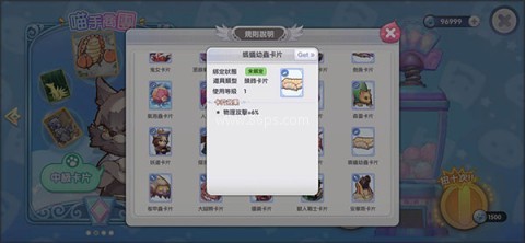 仙境传说ro新世代的诞生 第8张图