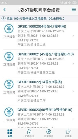 金凿云
