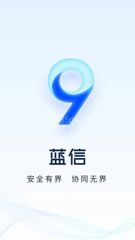 蓝信 蓝信