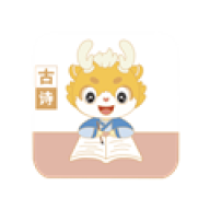 萌萌侠少儿古诗