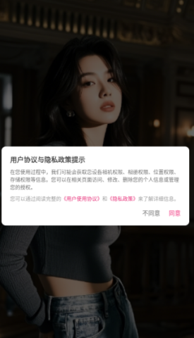 捏底