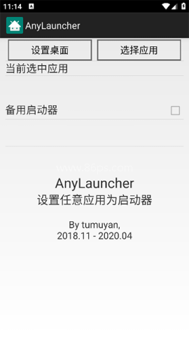 AnyLauncher