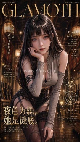 糟糕我被女忍包围了2 糟糕我被女忍包围了2