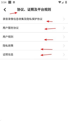 同港出行车主