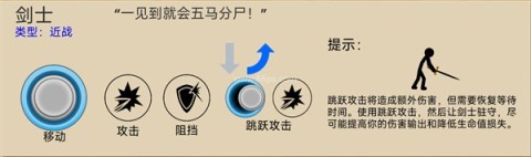 火柴人战争遗产国际服 第2张图