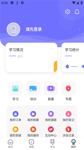 中国煤炭教育培训