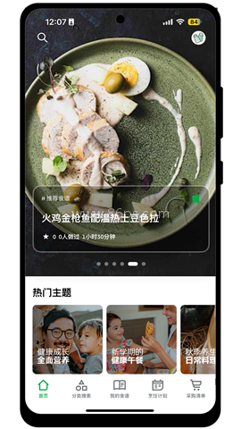 美善品Cookidoo
