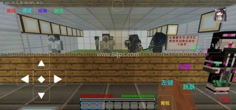 我的世界最后战线重制版 第4张图