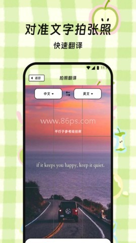 星语宝译栈 星语宝译栈