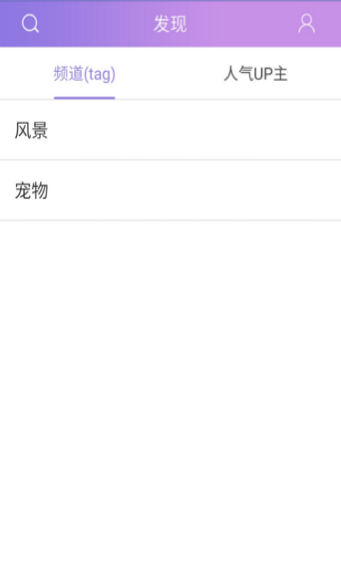 福利姬 福利姬