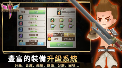 无尽的任务黑帝斯之剑