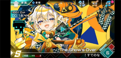 炫光动感dynamix