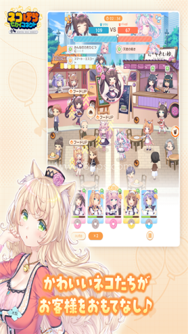 猫娘乐园世界连结