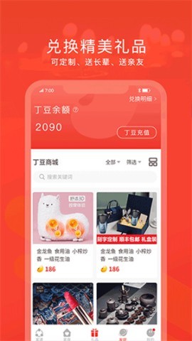 脉丁家谱直装版