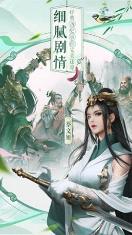 三十六计果盘版