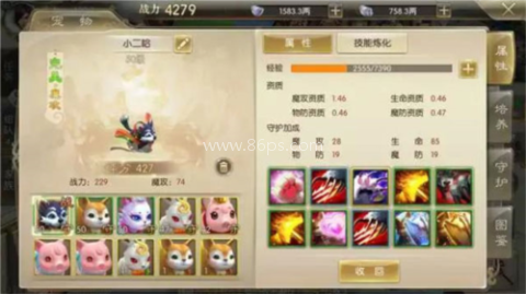 征途2国际服 第5张图