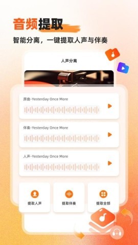 硬柿子音视频转换器
