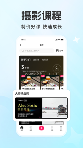 图虫摄影