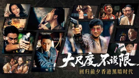 对不起我是警察