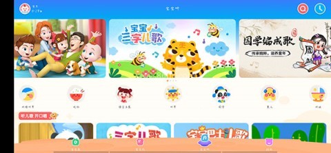 宝宝巴士HD 第5张图