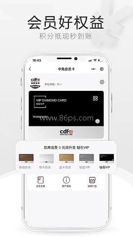 三亚免税店网上商城
