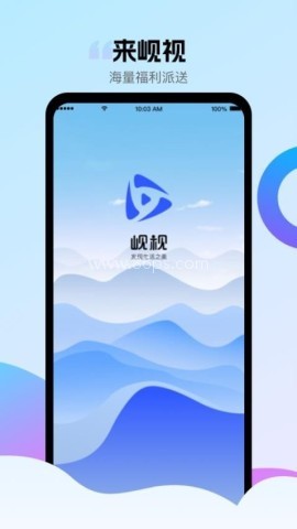 岘视短视频赛事 岘视短视频赛事