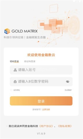 金箱数云 第2张图