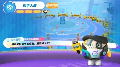 蛋仔派对oppo版 第3张图