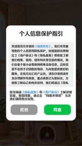 猫舍时光
