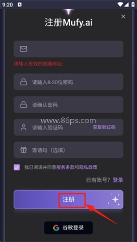 mufy幕府 第3张图