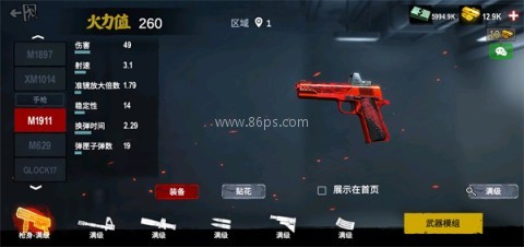 僵尸前线3d内购版 第2张图