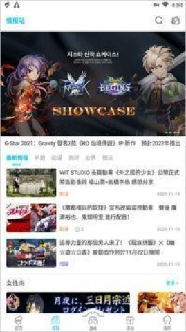 qoo助手