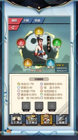 小子别嚣张