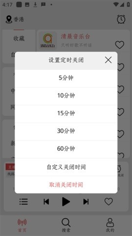 小旋风FM