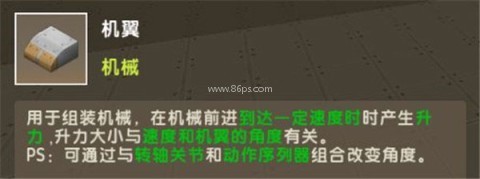 迷你世界999999迷你币 第5张图