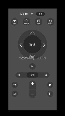 星互联
