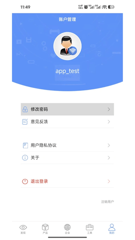 西加易联 第2张图
