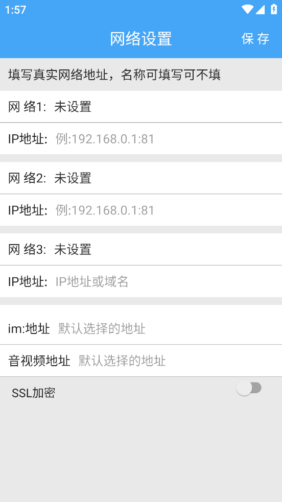 云腾智慧移动办公软件 云腾智慧移动办公软件