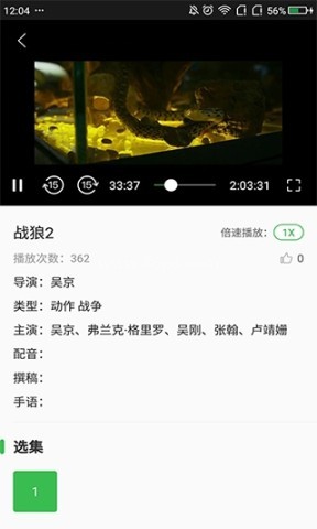 无障碍影视