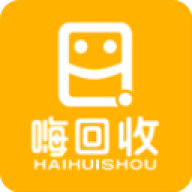 嗨回收